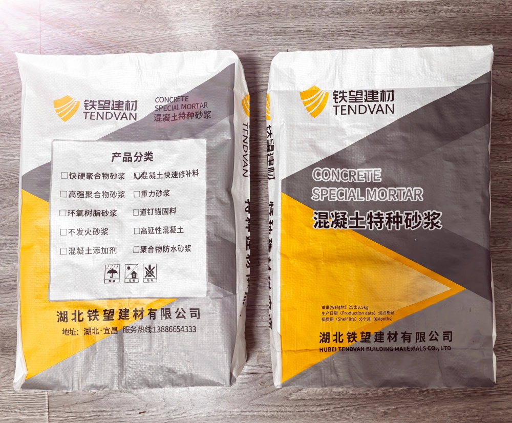 文殊镇封锚砂浆