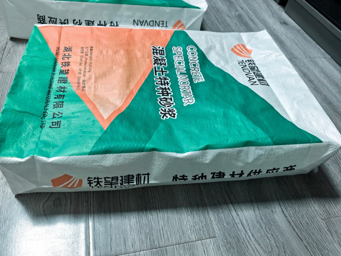 文殊镇抗裂密实剂